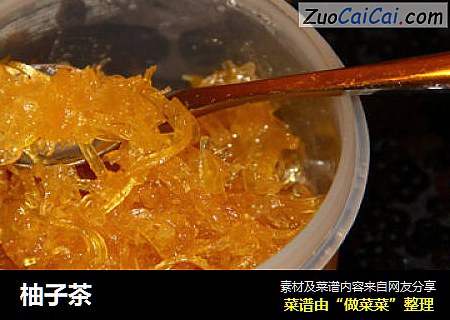 柚子茶