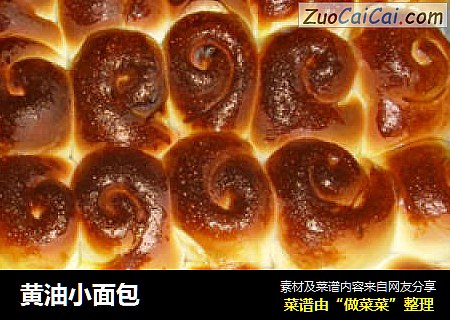 黄油小面包