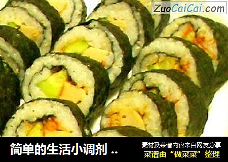 简单的生活小调剂-自制简易寿司