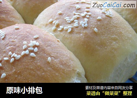原味小排包