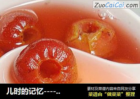 儿时的记忆----------------【山楂罐头】