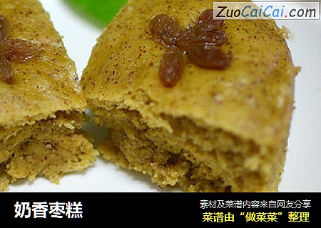 奶香枣糕