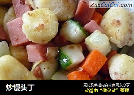 炒馒头丁