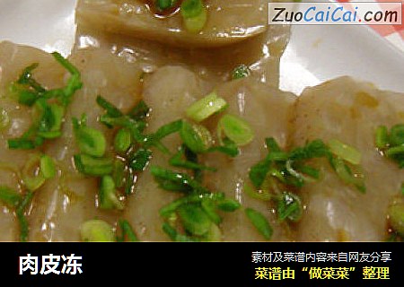肉皮冻