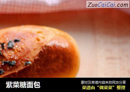 紫菜糖面包