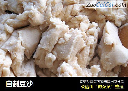 自制豆沙