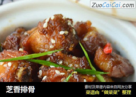 芝香排骨