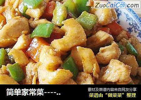 简单家常菜-----【丁丁相会】