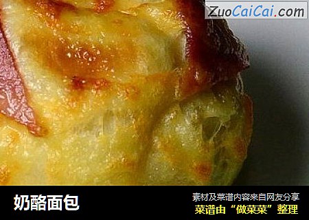 奶酪面包
