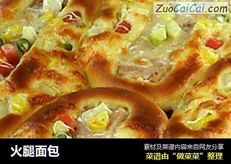 火腿面包