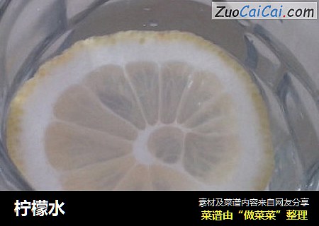 柠檬水