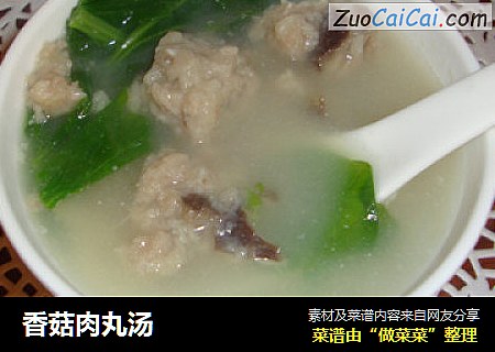 香菇肉丸汤