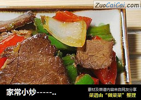 家常小炒------【回锅牛肉】