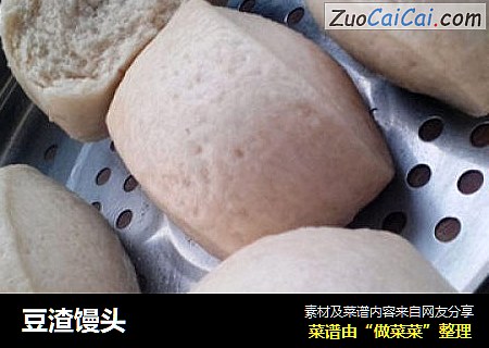 豆渣馒头