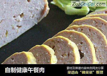自制健康午餐肉