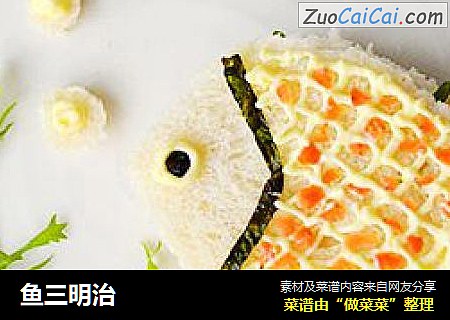 鱼三明治