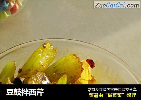 豆鼓拌西芹