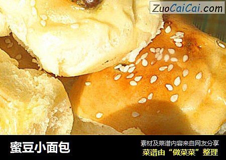 蜜豆小面包