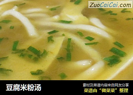 豆腐米粉汤