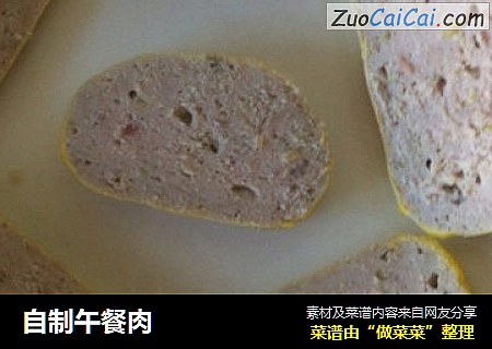 自制午餐肉