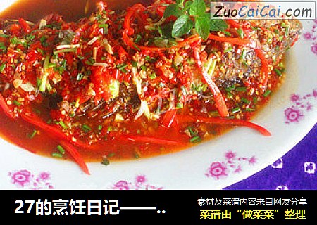 27的烹饪日记——年味必备的脆皮鱼