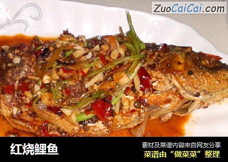 红烧鲤鱼