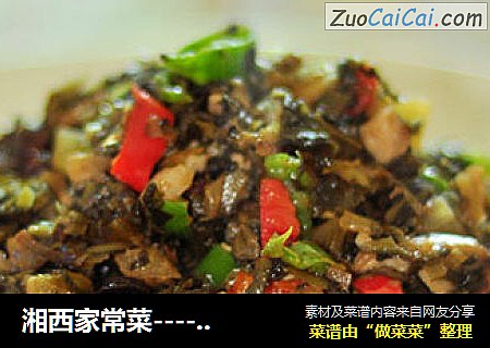 湘西家常菜----外婆菜