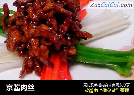 京酱肉丝