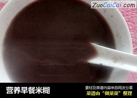 营养早餐米糊