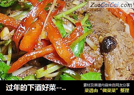 过年的下酒好菜-----【辣酱拌牛肉】