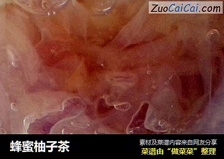 蜂蜜柚子茶