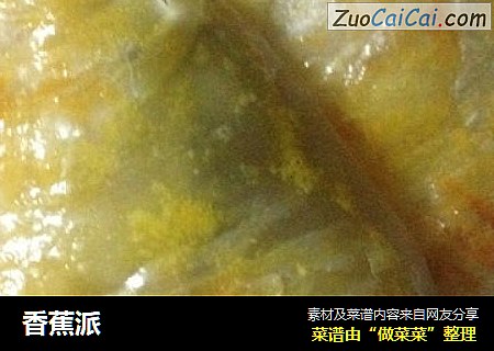 香蕉派