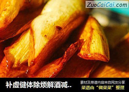 补虚健体除烦解酒减肥美容的食疗佳品—油焖茭白