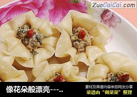 像花朵般漂亮-----【南瓜米香猪肉烧麦】