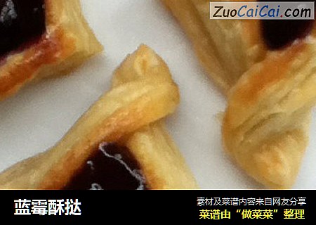 蓝霉酥挞