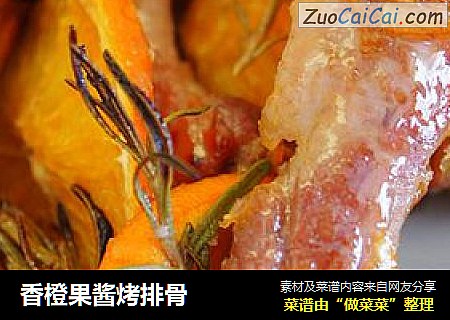 香橙果酱烤排骨