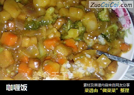 咖喱饭