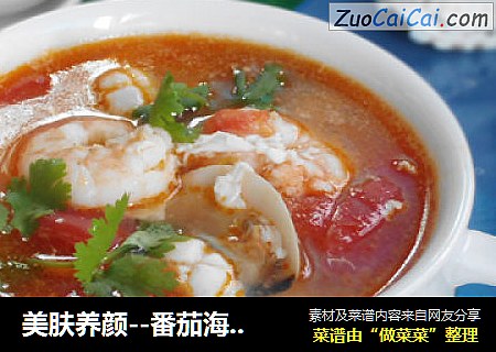 美肤养颜--番茄海鲜羹