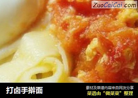 打卤手擀面