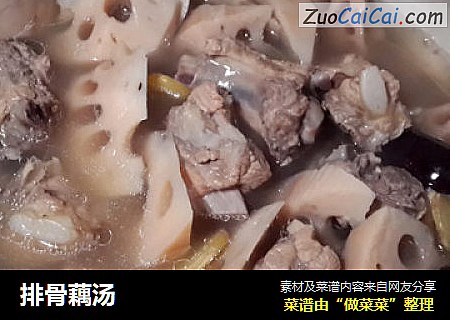 排骨藕汤