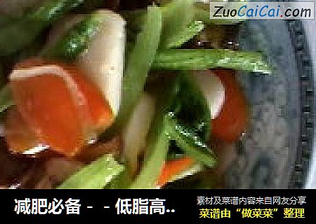 减肥必备－－低脂高纤炒年糕
