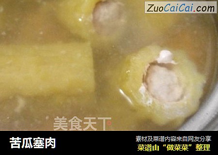 苦瓜塞肉