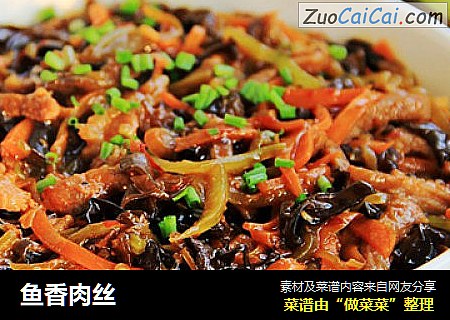 鱼香肉丝