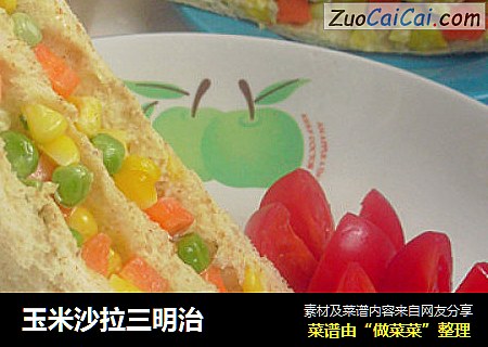 玉米沙拉三明治