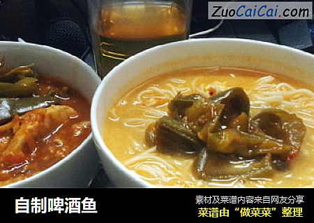 自制啤酒鱼