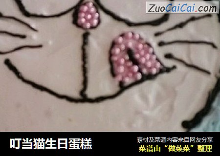 叮当猫生日蛋糕