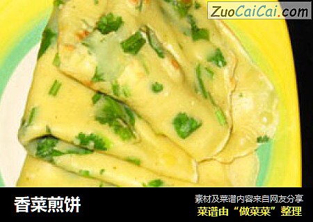 香菜煎饼