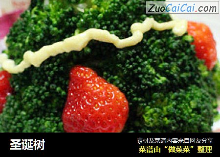 圣诞树