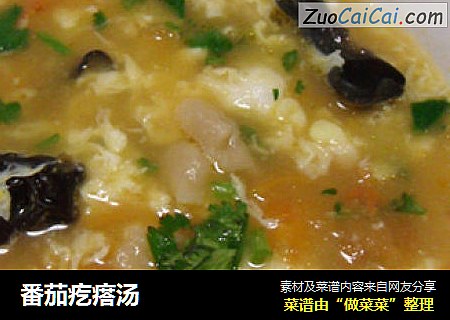 番茄疙瘩汤