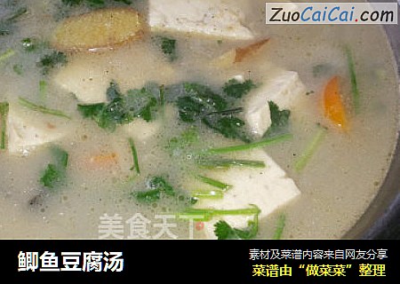 鲫鱼豆腐汤